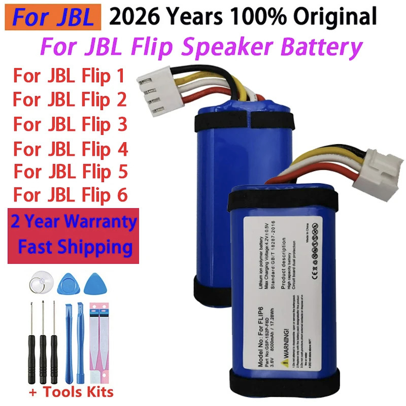 Jbl Speaker Flip 6 - 100% スピーカーバッテリー JBL フリップ 1 2